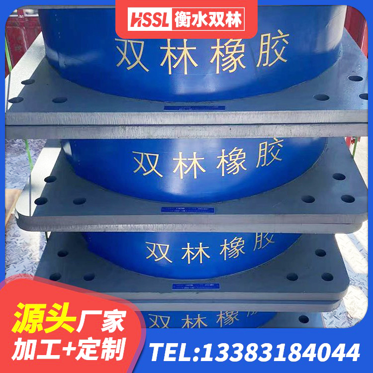 务川县橡胶隔震支座LNRD420厂家 务川县阻尼橡胶隔震支座生产厂家 务川县LNR1200天然橡胶支座厂家电话 务川县LNR1400隔震支座生产厂家 - 第3张