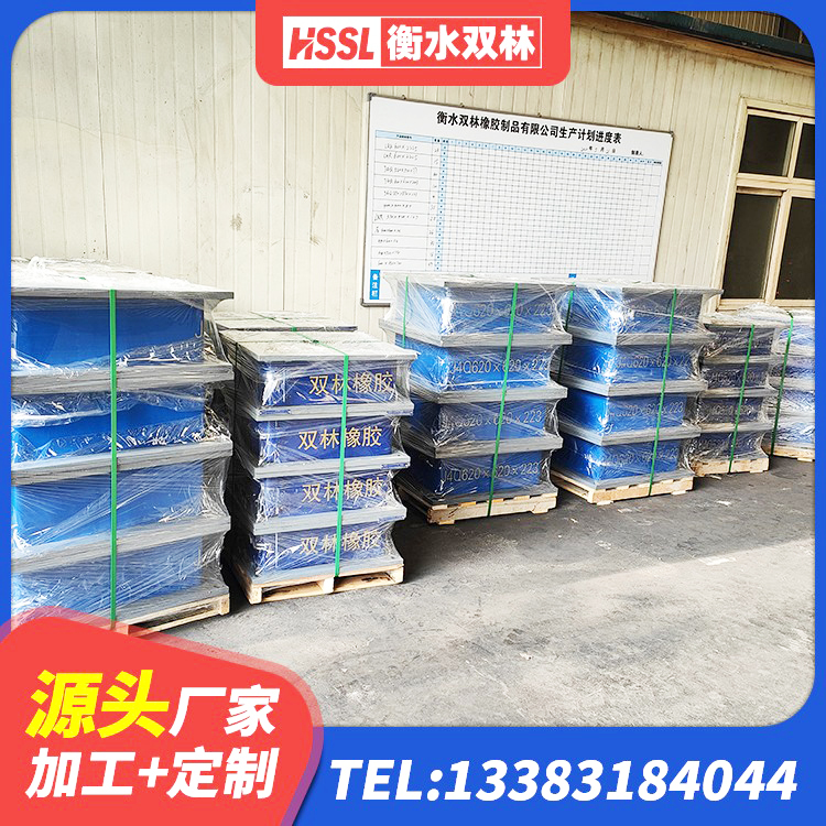 务川县建筑橡胶抗震支座厂家 务川县LNR1400天然橡胶隔震支座厂家电话 务川县HDR1500高阻尼橡胶隔震支座生产厂家 务川县HDR1400隔震支座厂家 - 第5张