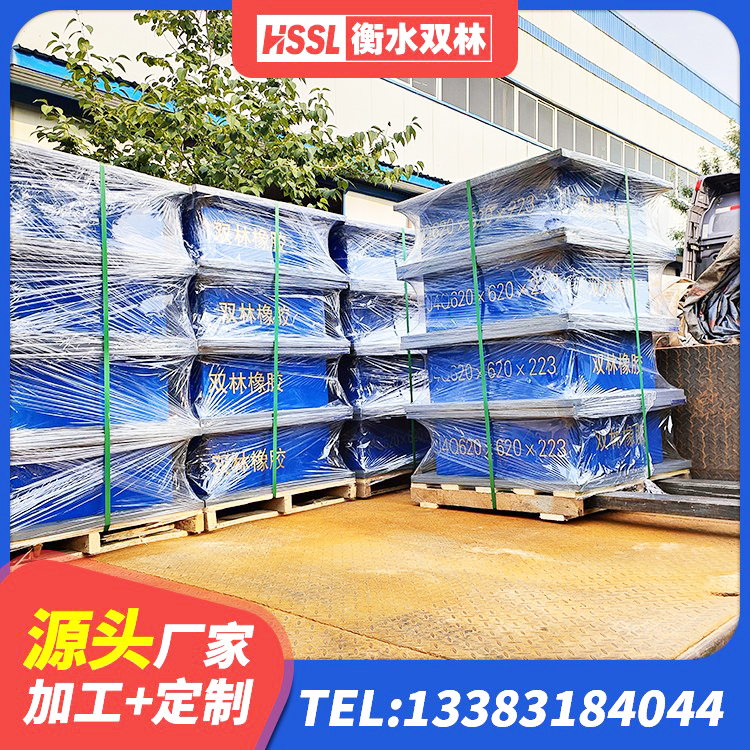 务川县铅芯橡胶隔震支座LRB500 务川县房屋抗震橡胶支座 务川县建筑隔震支座LNR700 务川县建筑楼梯橡胶隔震支座厂家 - 第7张
