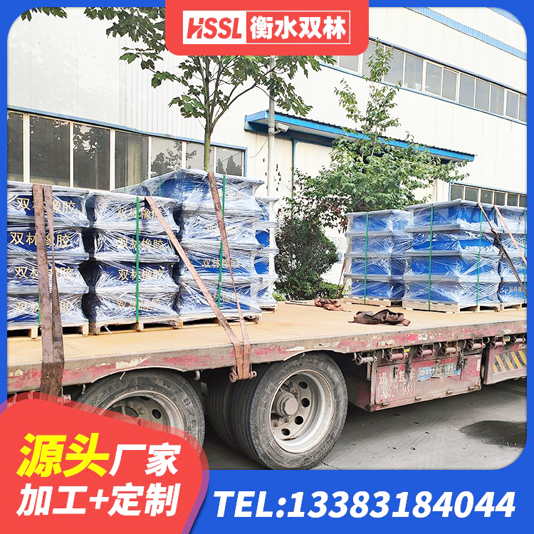 务川县建筑橡胶防震支座什么价格 务川县高阻尼HDR橡胶支座什么价格 务川县LRB400隔震支座厂家 务川县建筑橡胶隔震减震支座厂家 - 第6张