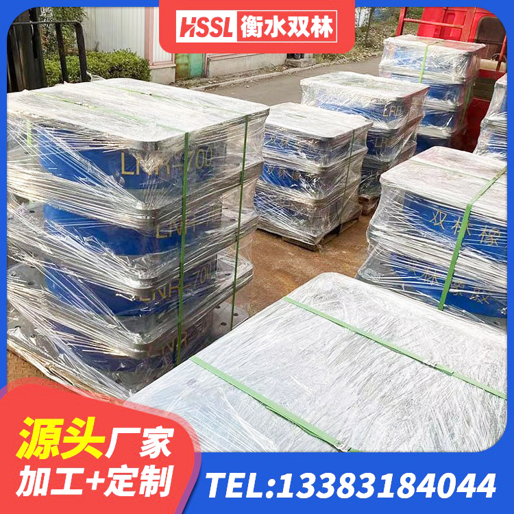 务川县橡胶隔震支座LNRD420厂家 务川县阻尼橡胶隔震支座生产厂家 务川县LNR1200天然橡胶支座厂家电话 务川县LNR1400隔震支座生产厂家 - 第8张