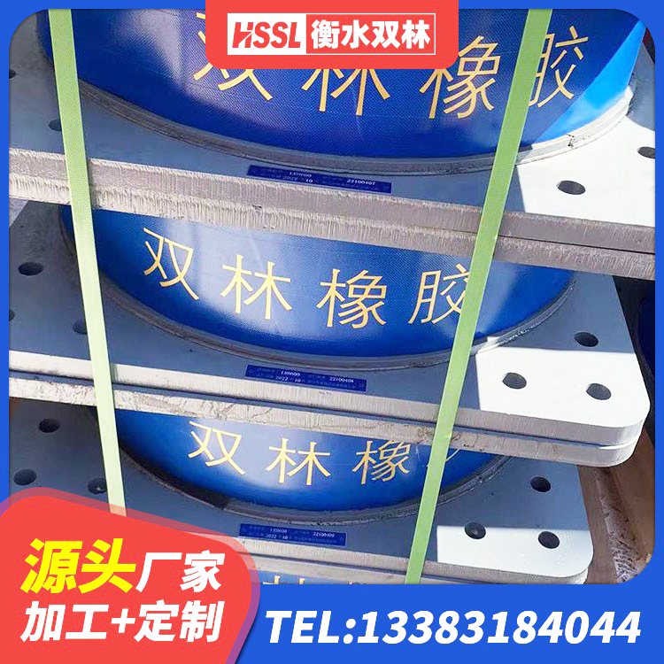 务川县建筑隔震建筑橡胶隔震支座生产厂家 务川县抗震式橡胶支座价格 务川县预制楼梯隔震支座 务川县建筑隔震支座LRB生产厂家 - 第1张