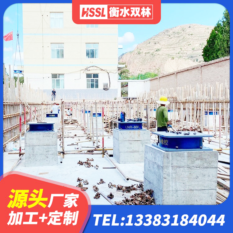 务川县LNR隔震支座800(II型) 务川县LNR1300橡胶支座厂家电话 务川县铅芯抗震减隔震支座厂家 务川县HDR1100高阻尼隔震支座厂家 - 第1张