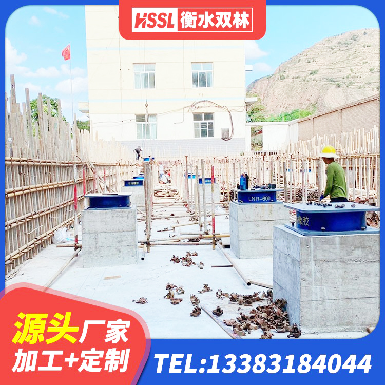 务川县Y4Q橡胶隔震支座生产厂家 务川县铅芯橡胶隔震支座LRB 务川县LRB400铅芯橡胶隔震支座 务川县HDR400隔震支座 - 第7张