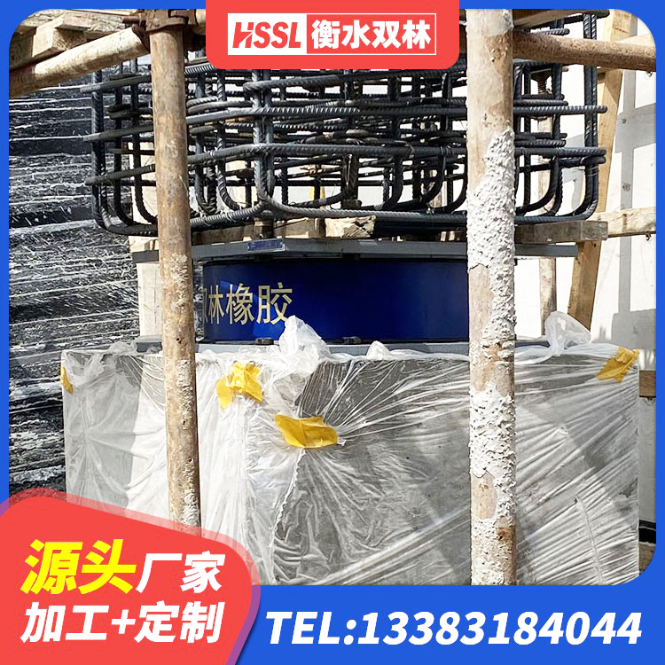 务川县建筑橡胶防震支座什么价格 务川县高阻尼HDR橡胶支座什么价格 务川县LRB400隔震支座厂家 务川县建筑橡胶隔震减震支座厂家 - 第8张