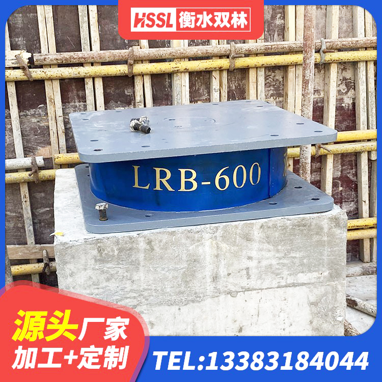务川县Y4Q橡胶隔震支座生产厂家 务川县铅芯橡胶隔震支座LRB 务川县LRB400铅芯橡胶隔震支座 务川县HDR400隔震支座 - 第4张