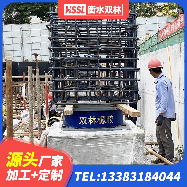 务川县LRB900-II型隔震支座 务川县HDR1200高阻尼建筑隔震支座生产厂家 务川县橡胶隔震支座的价格 务川县铅芯隔振支座 - 第6张