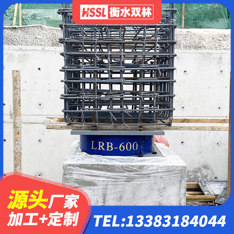 务川县建筑竖向隔震支座厂家 务川县建筑高阻尼减隔震支座 务川县高层隔震支座厂家电话 务川县LNR隔震支座D420厂家 - 第3张