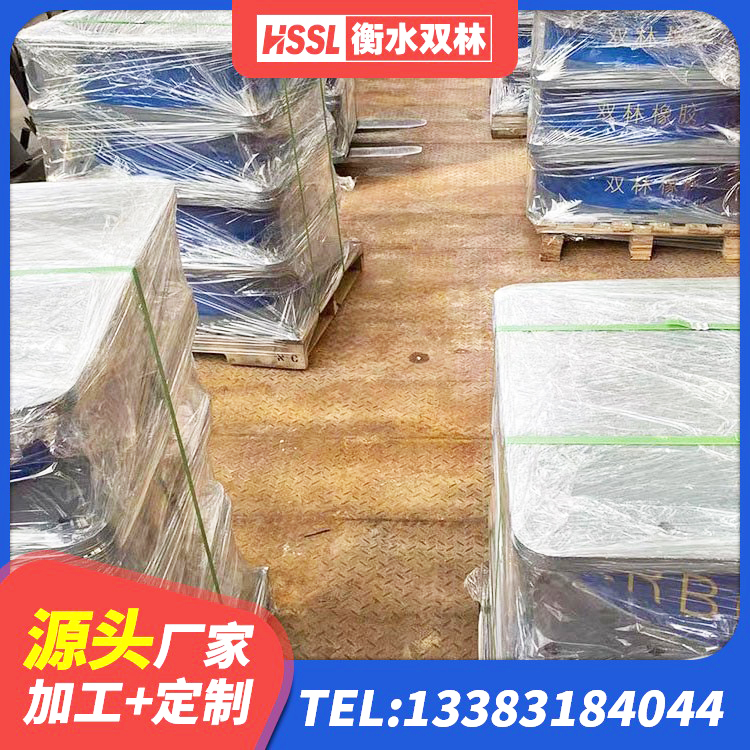 务川县钢结构建筑厂房抗震支座源头工厂 务川县建筑铅芯抗震支座装置生产厂家 务川县HDR高阻尼橡胶隔震支座厂家 务川县建筑橡胶隔震支座减震生产厂家 - 第8张