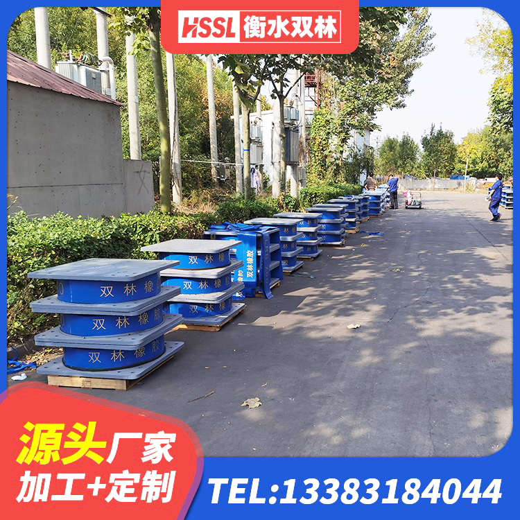 务川县LNR建筑隔震支座生产厂家 务川县建筑抗震支座-LNR700-II厂家 务川县连廊橡胶隔震支座生产厂家 务川县LNR1300橡胶支座厂家 - 第3张