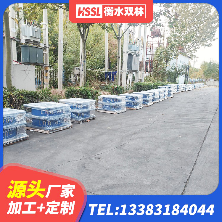务川县隔震支座(LRB型) 务川县高层橡胶隔震支座报价 务川县减震抗震支座 务川县LNR800建筑隔震橡胶支座源头工厂 - 第4张