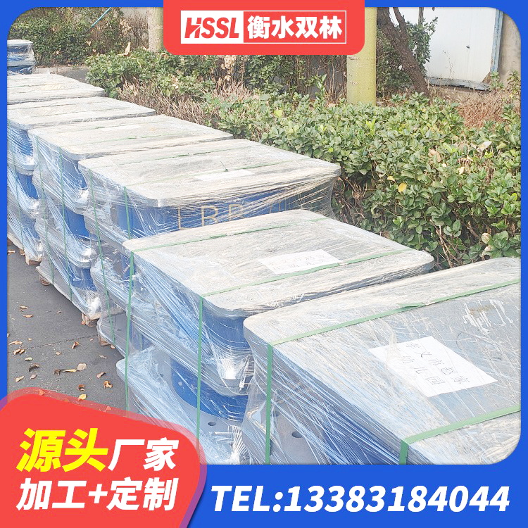 务川县铅芯橡胶隔震支座什么价格 务川县建筑铅芯建筑橡胶隔震支座生产厂家 务川县建筑隔震支座厂商源头工厂 务川县叠层橡胶支座厂家电话 - 第5张