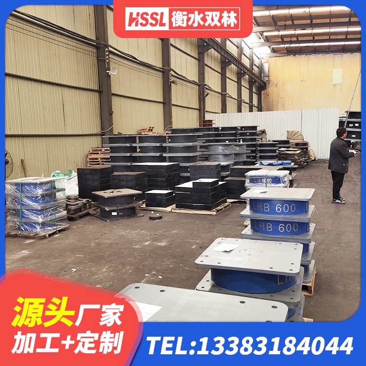 务川县铅芯橡胶隔震支座LRB500 务川县房屋抗震橡胶支座 务川县建筑隔震支座LNR700 务川县建筑楼梯橡胶隔震支座厂家 - 第5张