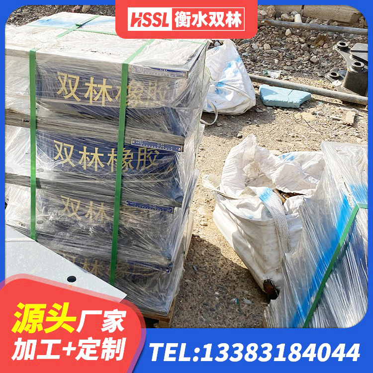 务川县叠层隔震橡胶支座厂家电话 务川县HDR700高阻尼建筑隔震支座源头工厂 务川县LNR隔震支座400源头工厂 务川县水平力分散型橡胶隔震支座LNR - 第3张